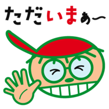 Sankuro's conversation collection 1 sticker #15087462