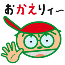 Sankuro's conversation collection 1 sticker #15087463