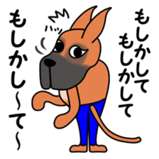 Danny 5 sticker #15087589