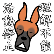 Danny 5 sticker #15087597