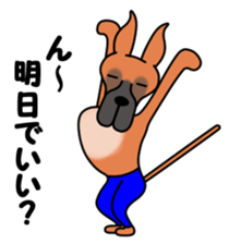 Danny 5 sticker #15087598