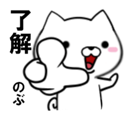 fcf dog part34 sticker #15087654