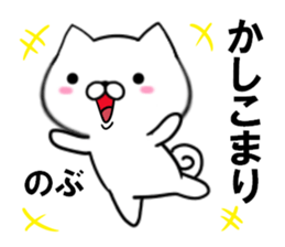 fcf dog part34 sticker #15087656