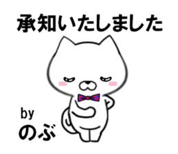 fcf dog part34 sticker #15087657