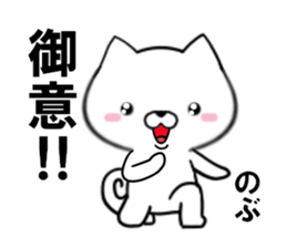 fcf dog part34 sticker #15087659