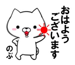 fcf dog part34 sticker #15087660