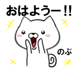 fcf dog part34 sticker #15087661