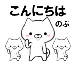 fcf dog part34 sticker #15087662