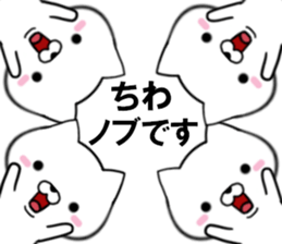 fcf dog part34 sticker #15087663