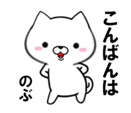 fcf dog part34 sticker #15087664