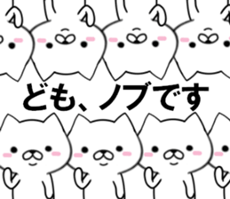 fcf dog part34 sticker #15087665