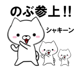 fcf dog part34 sticker #15087666