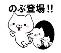 fcf dog part34 sticker #15087668