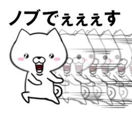 fcf dog part34 sticker #15087669