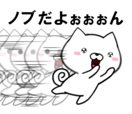 fcf dog part34 sticker #15087670