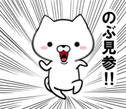 fcf dog part34 sticker #15087671