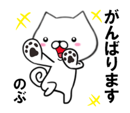 fcf dog part34 sticker #15087672