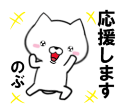 fcf dog part34 sticker #15087673