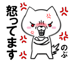 fcf dog part34 sticker #15087674