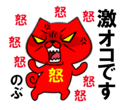 fcf dog part34 sticker #15087675