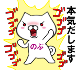 fcf dog part34 sticker #15087676