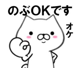 fcf dog part34 sticker #15087677