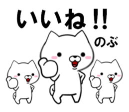 fcf dog part34 sticker #15087678