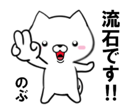 fcf dog part34 sticker #15087679