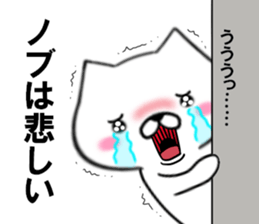 fcf dog part34 sticker #15087682