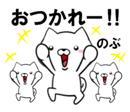 fcf dog part34 sticker #15087684