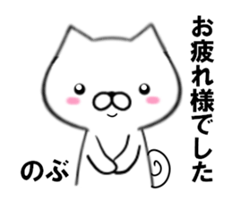 fcf dog part34 sticker #15087685