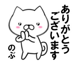 fcf dog part34 sticker #15087686