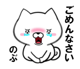 fcf dog part34 sticker #15087687