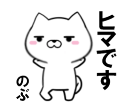 fcf dog part34 sticker #15087688