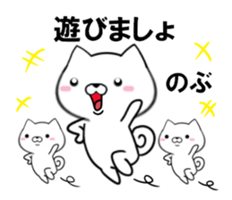 fcf dog part34 sticker #15087689