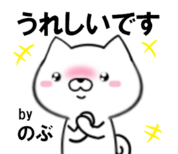 fcf dog part34 sticker #15087690