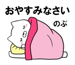 fcf dog part34 sticker #15087691