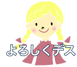 Cute and nice girl sticker #15087699