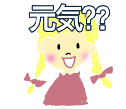 Cute and nice girl sticker #15087711