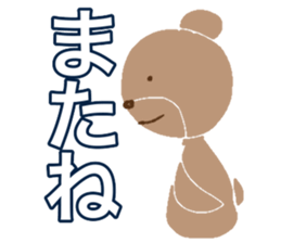 Cute and nice girl sticker #15087713