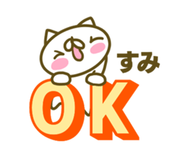 Sumi use Sticker sticker #15087768