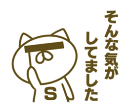 Sumi use Sticker sticker #15087776