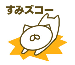 Sumi use Sticker sticker #15087779