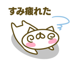 Sumi use Sticker sticker #15087783