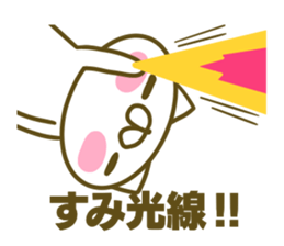 Sumi use Sticker sticker #15087784