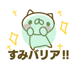 Sumi use Sticker sticker #15087785