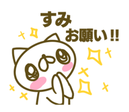 Sumi use Sticker sticker #15087788