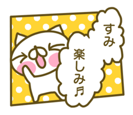 Sumi use Sticker sticker #15087791