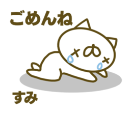 Sumi use Sticker sticker #15087793