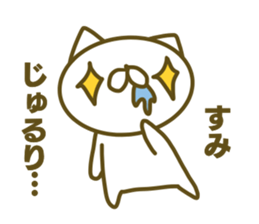 Sumi use Sticker sticker #15087799